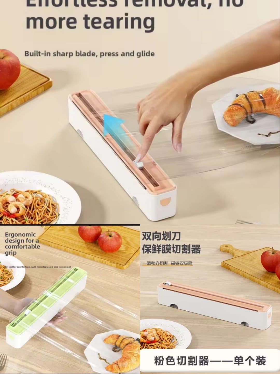 Smart Kitchen Foil & Plastic Wrap Cutter